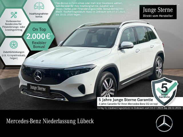 EQB 300 4MATIC